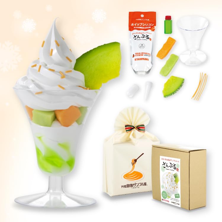 ソフトクリームマシーンとライト、食品サンプルセット